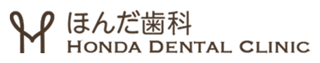 ほんだ歯科 HONDA DENTAL CLINIC